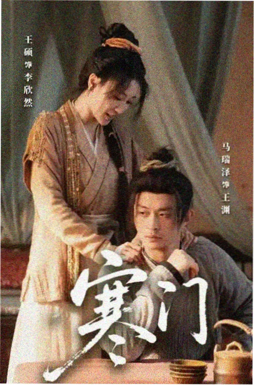 总裁的替身娇妻 在线观看免费版高清短剧