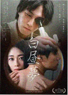 迷雾追踪 高清短剧免费在线观看