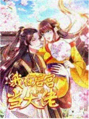 心动便利店 在线观看免费版高清短剧